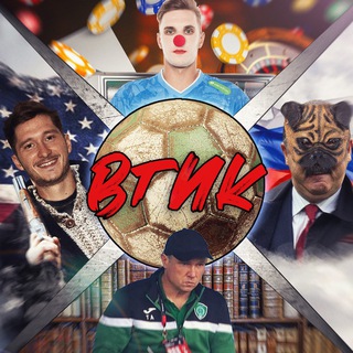 ВГИК - TgScanner