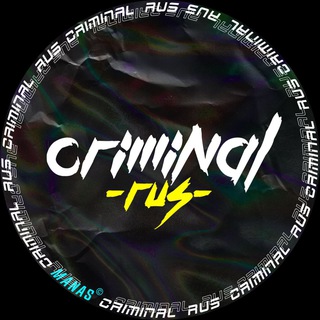 Кастомки CRIMINAL - TgScanner