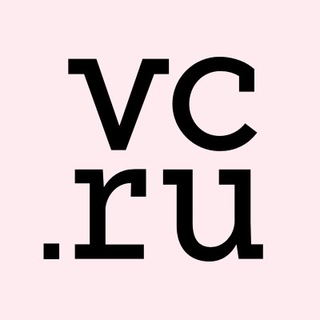 Аватар Телеграм канала "vc.ru" @vcnews