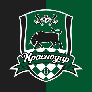 Аватар Телеграм канала "ФК «Краснодар»" @fckrasnodar