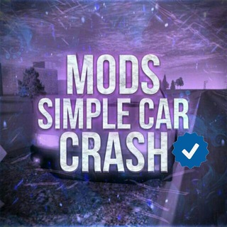 Моды Simple car crash 🇷🇺 | 🇬🇧 - TgScanner