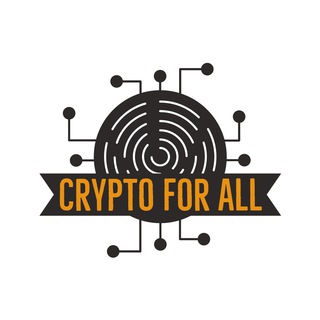 Аватар Телеграм канала "Crypto For All ™️⚜️" @cryptoforallpk