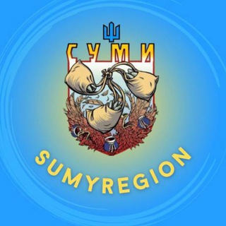 Аватар Телеграм канала "Sumyregion △" @sumyregion