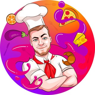 Аватар Телеграм канала "Кулинарный 🥡 Абьюз 🥢" @culinary_abuse