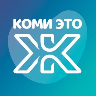 Аватар Телеграм канала "Коми - это Ж 🇷🇺" @komivkomi
