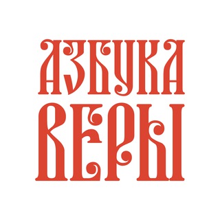 Азбука веры - TgScanner