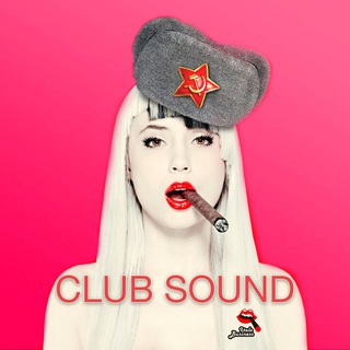 Аватар Телеграм канала "Клубная Музыка | Club Music 🎵" @club_sound