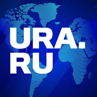 Аватар Телеграм канала "URA.RU" @uranews