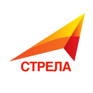 Аватар Телеграм канала "СТРЕЛА" @strela_live
