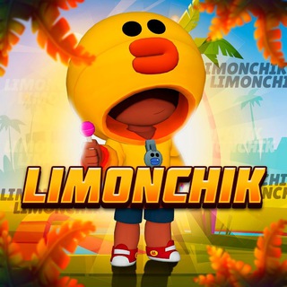 Limonchik•Аватарки - TgScanner