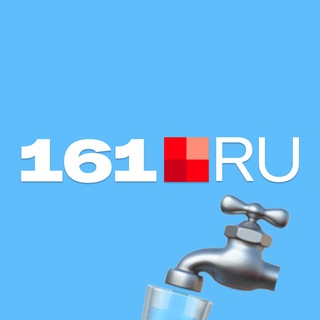 Аватар Телеграм канала "Ростов коммунальный | 161.RU" @urban161ru