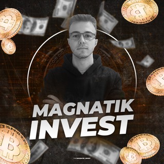 Аватар Телеграм канала "Magnatik Invest" @Magnatik_Invest
