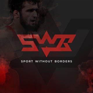Аватар Телеграм канала "СПОРТ БЕЗ ГРАНИЦ / WrestlingTV" @sportbezgranits