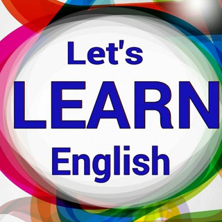 Аватар Телеграм канала "Let's Learn English" @learnenglish_quickly