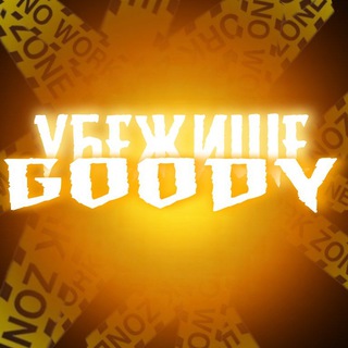 Аватар Телеграм канала "refugegoody" @RefugeGoody