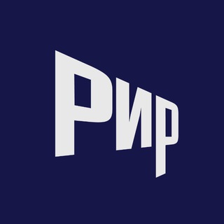 Аватар Телеграм канала "Рекламная индустрия России | РИР" @rusadmarketchannel