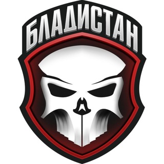 Аватар Телеграм канала "БЛАДИСТАН" @bloodytv1