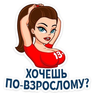 Аватар Телеграм канала "НАУКА69 | ПЕРВЫЙ МУЖСКОЙ" @nauka69