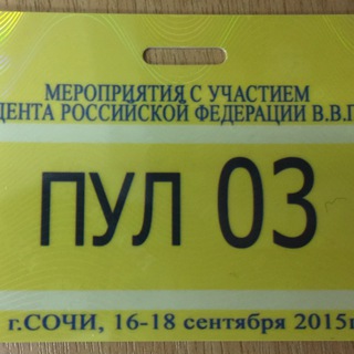 Аватар Телеграм канала "Пул N3" @dimsmirnov175