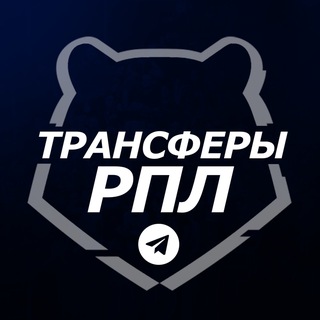 Аватар Телеграм канала "Трансферы РПЛ ™ | Футбол России" @+EyXIdXXUkKM2YTMy