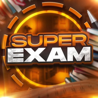 Аватар Телеграм канала "Переходник | SUPER EXAM" @SUPER_EXAM