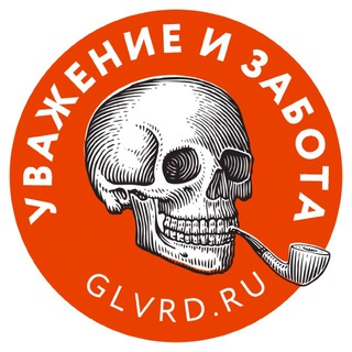 Аватар Телеграм канала "Главред Максим Ильяхов" @glvrdru