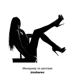Девочки в Чулочках | Эротика - TgScanner