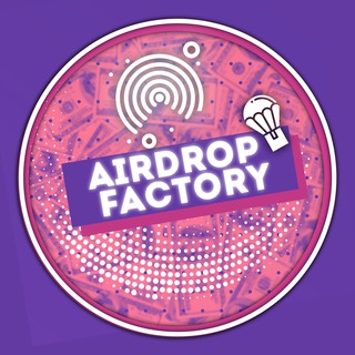 Аватар Телеграм канала "Airdrop Factory" @airdropsfactory