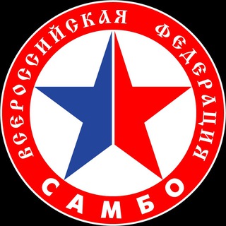 Аватар Телеграм канала "Всероссийская Федерация Самбо" @russian_sambo