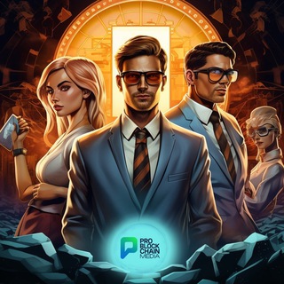 Аватар Телеграм канала "PRO BLOCKCHAIN SQUAD" @problockchainsquad