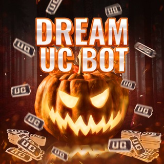 Аватар Телеграм канала "DREAM UC 24/7" @dream_uc_bot