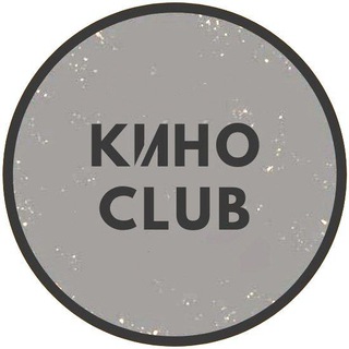 Аватар Телеграм канала "КИНО CLUB" @filmoclub
