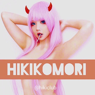 Аватар Телеграм канала "HIKIKOMORI" @hikiclub