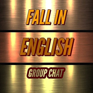 Аватар Телеграм канала "FALL IN ENGLISH" @fallin_gp