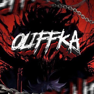 Аватар Телеграм канала "0liffka | ipa cheat" @Oliffkacheat