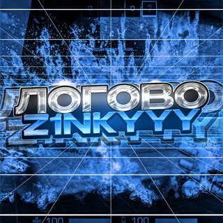 Аватар Телеграм канала "Переходник z1nkyyybudka" @z1nkyyyBudka