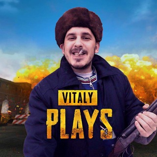 Аватар Телеграм канала "Vitaly Plays" @VitalyPlays