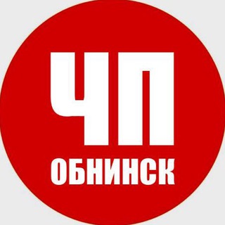 Аватар Телеграм канала "Обнинск +" @chp_obninsk