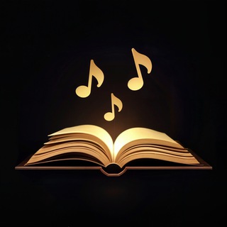 Аватар Телеграм канала "Звуки книг 📖" @zvukiknig