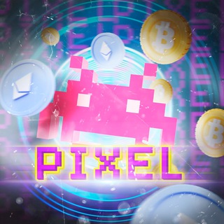 Аватар Телеграм канала "PIXEL" @pixel_finance