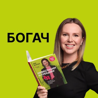 Богач на прокач Lana.invest - TgScanner