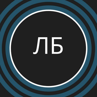 Аватар Телеграм канала "Лютые биты | Rap beats" @angrybeats