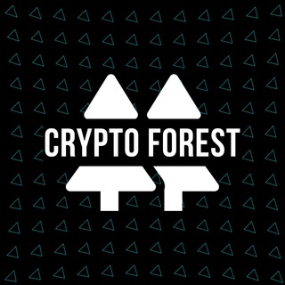 Аватар Телеграм канала "Crypto Forest" @crypto_forest