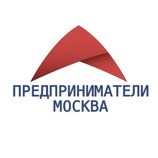 Аватар Телеграм канала "Предприниматели Москва чат №1" @biznesmosc