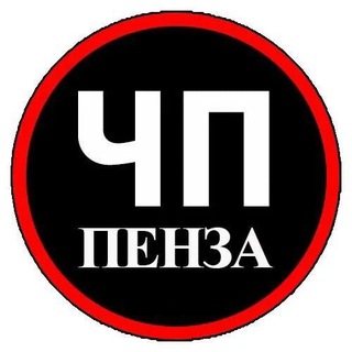 Аватар Телеграм канала "ЧП ПЕНЗА НОВОСТИ" @zhest_dtp58