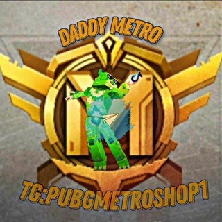 Аватар Телеграм канала "PubgMetroShop1" @pubgmetro1