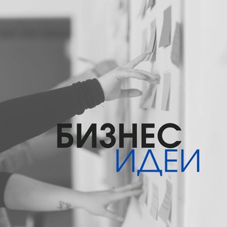 Аватар Телеграм канала "Находки с WB/Ozon Скидки~Стиль~Акции" @busideass