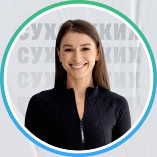Аватар Телеграм канала "Мария Сухоруких" @klienti_vtg