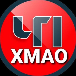 Аватар Телеграм канала "ЧП ХМАО Югра" @chp_hmao_ugra