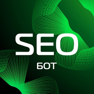 Аватар Телеграм канала "SeoJob | Заработок | Подработка" @jobseo_bot